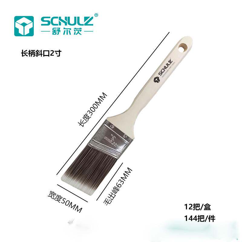舒尔茨油漆刷5件套齐全小帮手斜口油刷修饰刷子