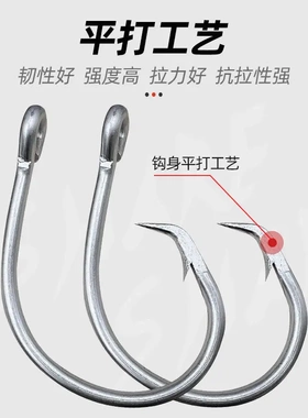 39960鹰嘴钩不锈钢恶魔环形钩海钓有倒刺金枪鱼钩钩大物钩