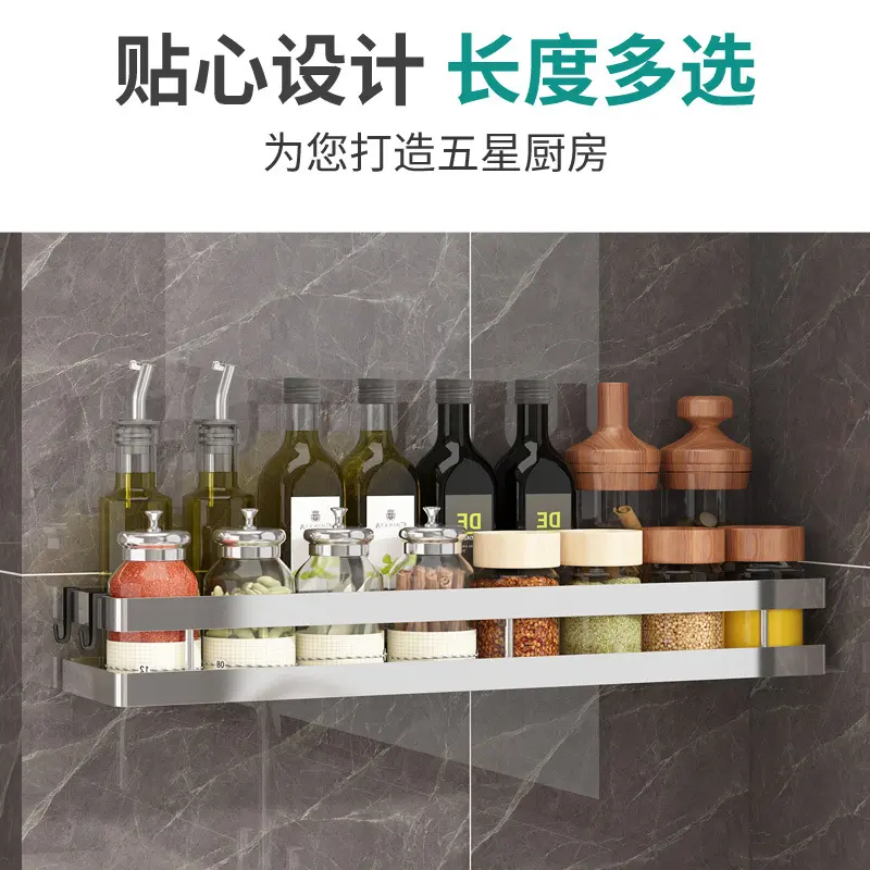 不锈钢厨房置物架免打孔壁挂式家用调味料用品大全刀架挂架收纳架