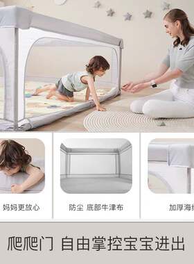 Resfor免安装折叠宝宝游戏围栏加门婴儿地上爬爬垫防护栏室内家用