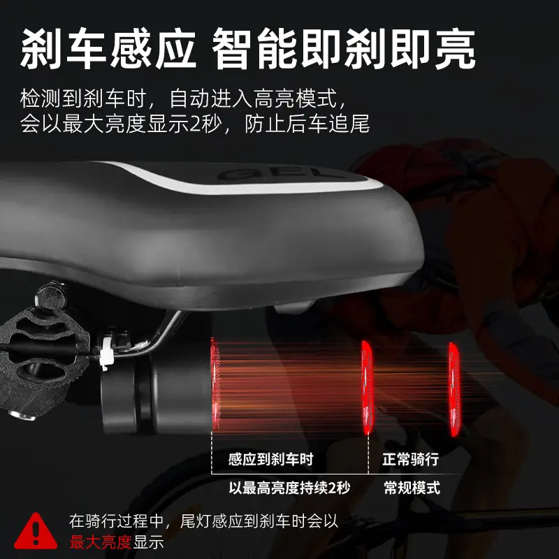感应自行车尾灯光感超亮智能充电尾灯山地车骑行装备夜骑警示灯