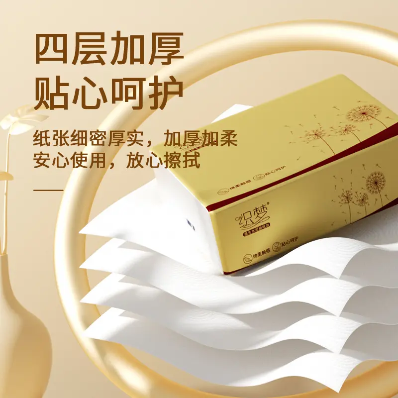 80包整箱木浆抽纸家用实惠装餐巾纸母婴适用纸巾卫生纸擦手纸