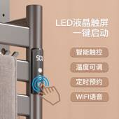 碳纤维智能电热毛巾架家用卫生间发热烘干浴巾架置物架加热毛巾杆