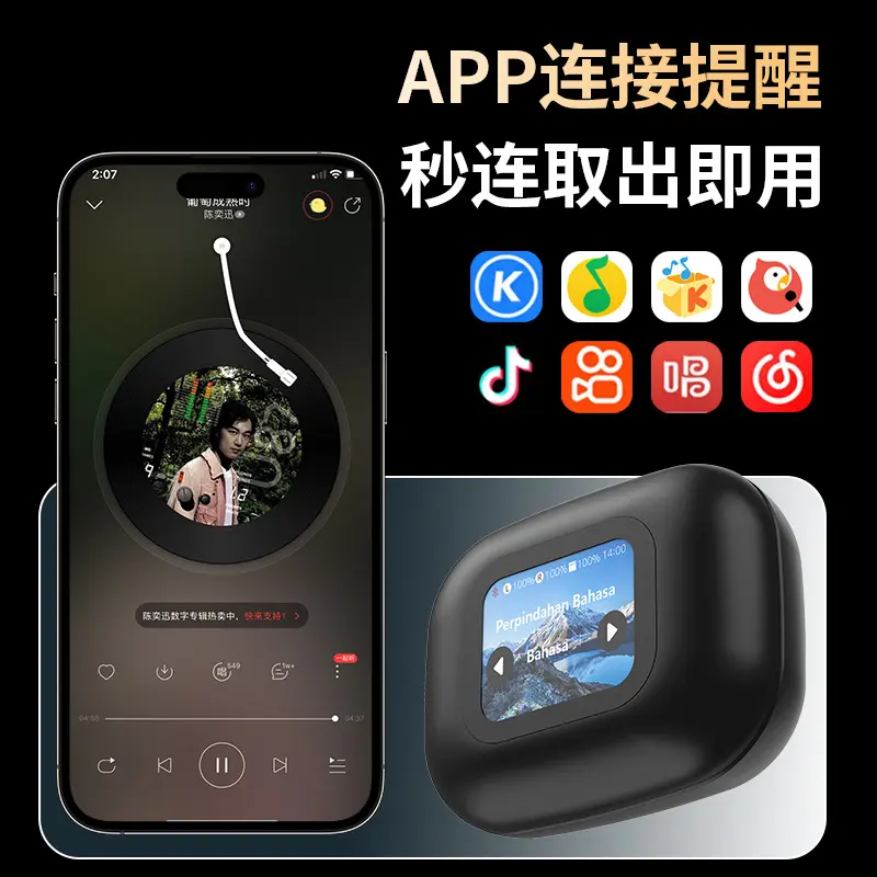 新款a16线ows挂耳式耳机可触控彩屏耳机运动ai