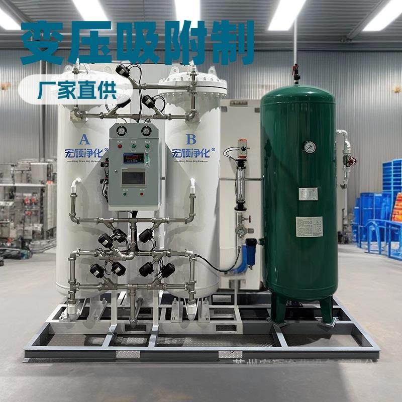 制氮机厂家供应制氮机电子化工行业制氮机苏州制氮机99.99-50,工业油品/胶粘/化学/实验室用品,其他实验室设备,淘宝优惠券,粉丝福利购,淘宝优惠卷