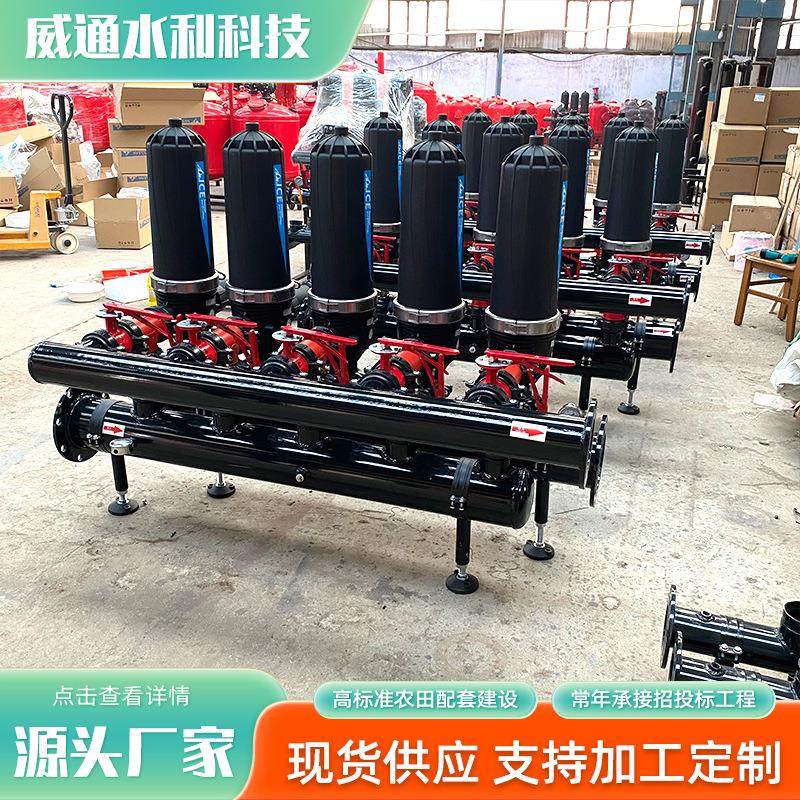 农用手动叠片过滤器温室大棚园林喷灌滴灌自动反冲洗叠片过滤器,农机/农具/农膜,灌溉工具,淘宝优惠券,粉丝福利购,淘宝优惠卷