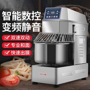 12公斤搅拌机面粉打面机不锈钢揉面机 双速双动全自动和面机商用8