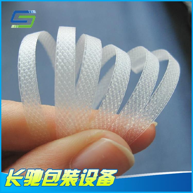 机用纸箱捆扎白色透明PP打包带按要求做全自动新料塑料pp打包带