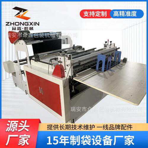 无纺布横切机切片机卷筒材料切成片一体成型堆叠整齐