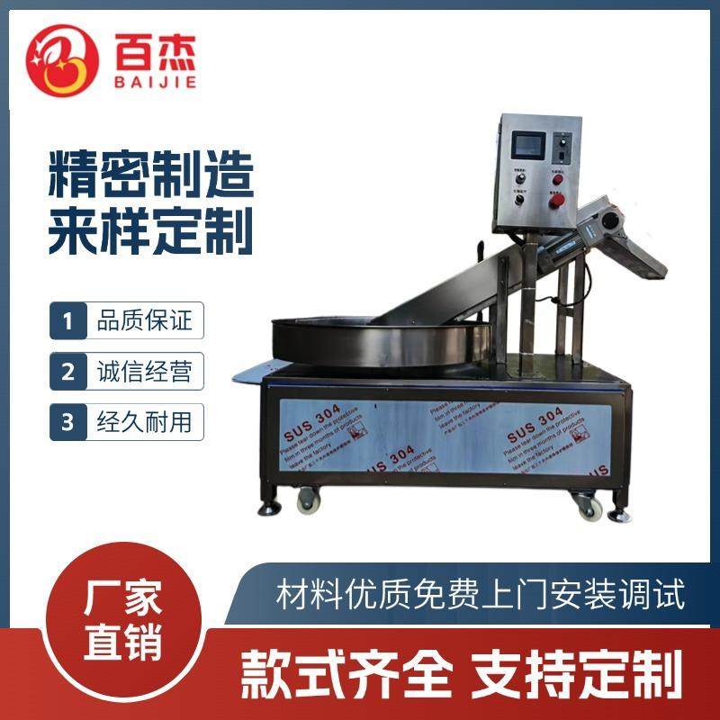 全自动圆盘裹粉机雪花片鸡腿鸡米花裹糠机炸鸡汉堡店裹粉机,清洗/食品/商业设备,其他食品加工设备,淘宝优惠券,粉丝福利购,淘宝优惠卷
