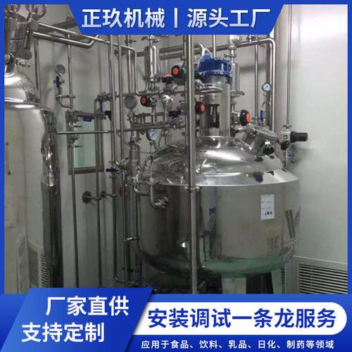 洗手液搅拌剪切均质真空乳化04/16电加热搅拌乳化