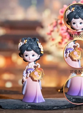 秋冬新品古装汉服盛世芳华女生小可爱摆件桌面装饰礼级感