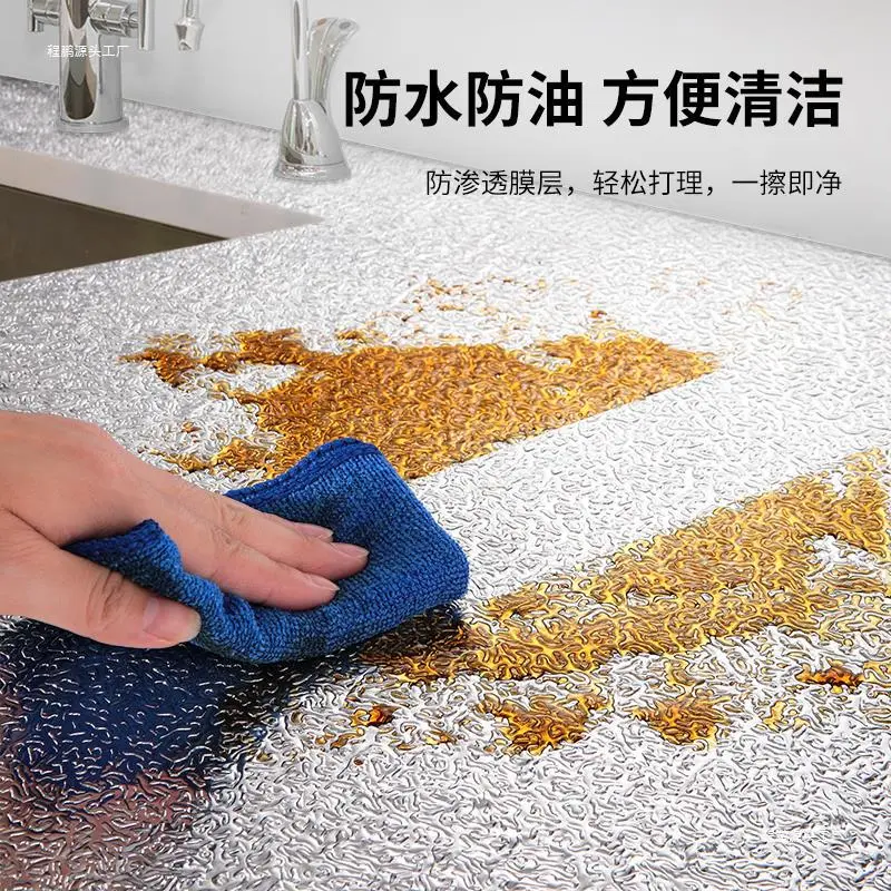 厨房防油贴纸防火耐高温墙纸橱柜灶台专用墙贴防水防潮锡箔纸锡纸