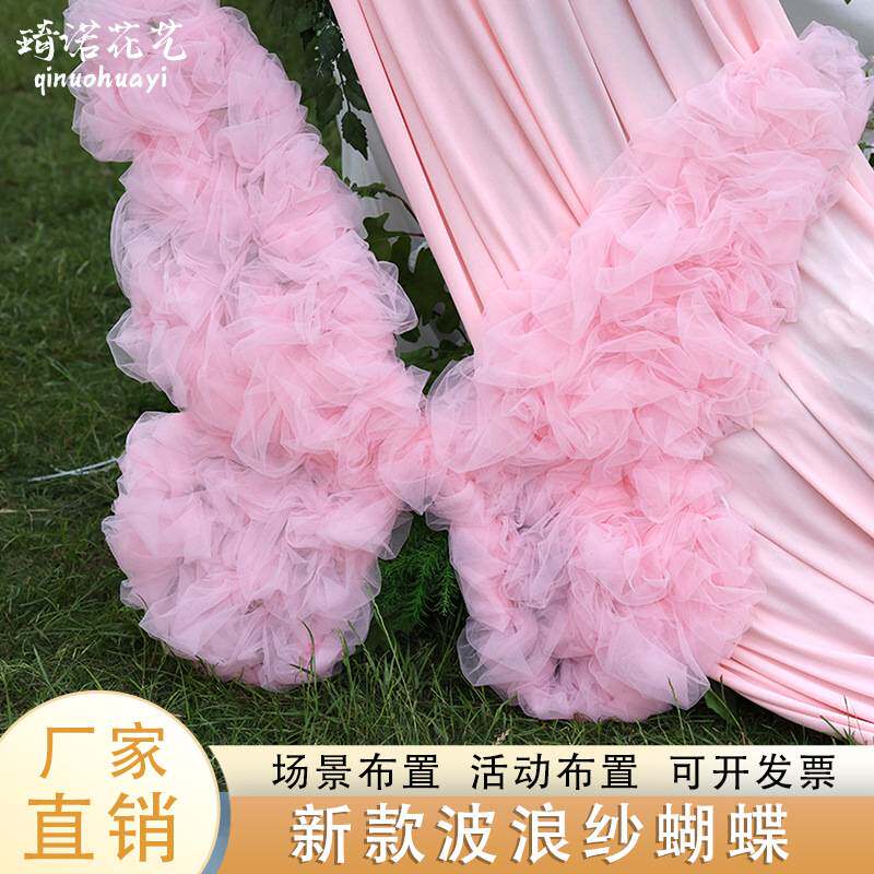 婚庆场地布置道具彩艺仿真波浪立体纱蝴蝶仿真花手工橱窗装饰道具