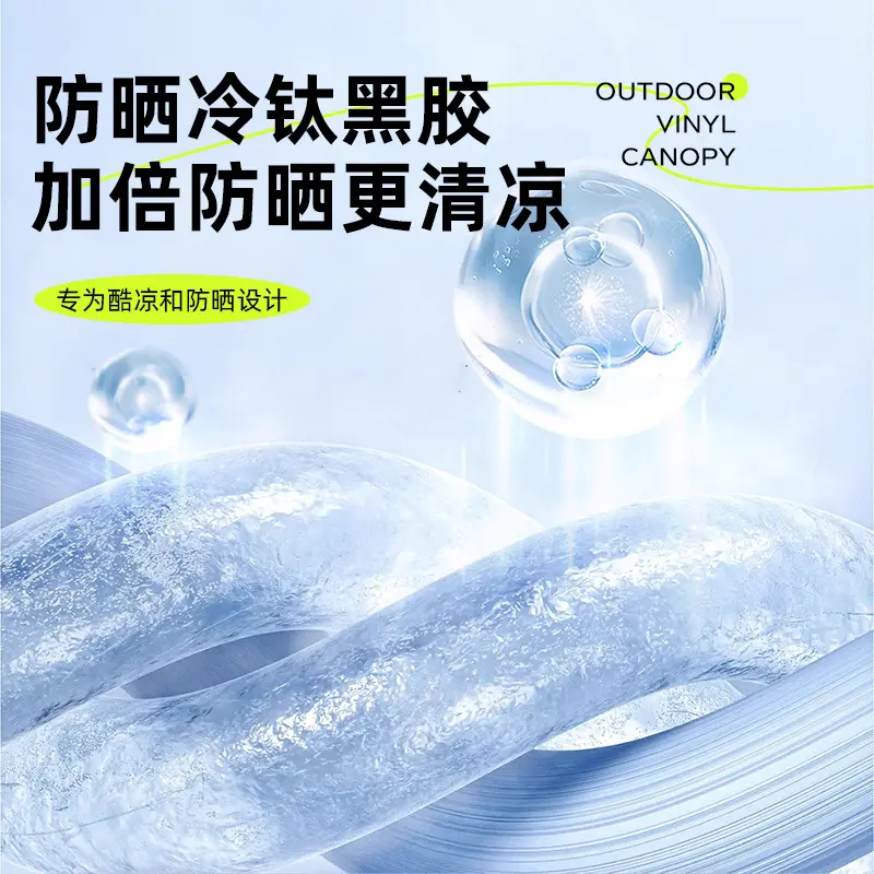 天幕帐篷户外黑胶方形流沙金棚防晒防雨遮阳露营银胶天幕速装