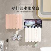 浴室香皂盒沥水盒壁挂式 收纳盒肥皂盒子挂壁带盖翻盖免打孔创意