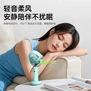 2025新款 手持usb充电小电扇 多功能五档调速台式 桌面小风扇式