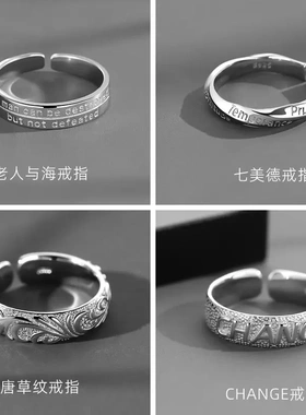 《老人与海》戒指男潮ins小众设计复古冷淡风潮款简约食指单身戒