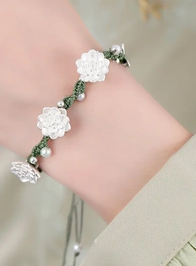 春意绿小莲花手链手工编织珍珠莲花手绳简约百搭显白闺蜜手饰