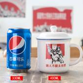 复古陶瓷杯中式 仿搪瓷马克杯纪念品大容量怀旧高颜值搪瓷杯可定制