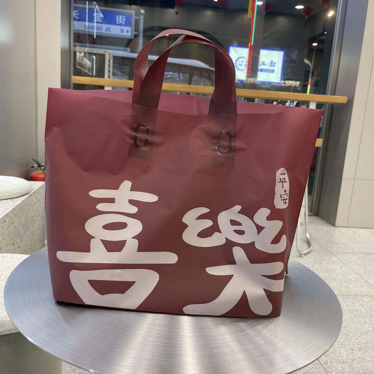 礼加厚磨砂无品牌/红色款袋子店料手提服装品印花袋购塑物童装包