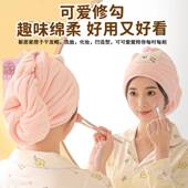 卡通可爱干发帽吸水速干发巾女可爱擦头发毛巾浴帽洗头包头巾加厚