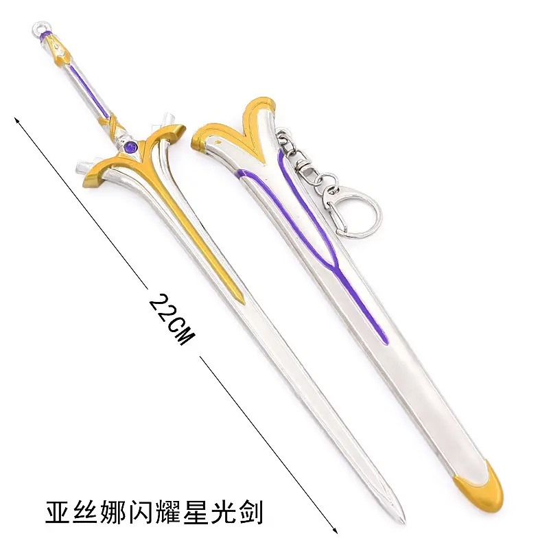 刀神域动漫武器亚丝娜闪耀星光桐人水鞘兵器22m
