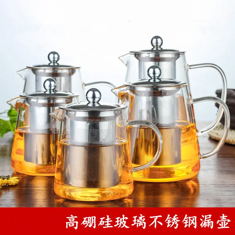 高硼硅玻璃泡茶壶不锈钢过滤冲煮茶器家用大小号烧水喝茶泡茶壶