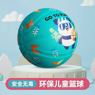 篮球儿童5号4号幼儿园专用宝宝小学生男孩女生训练蓝球四五号皮球