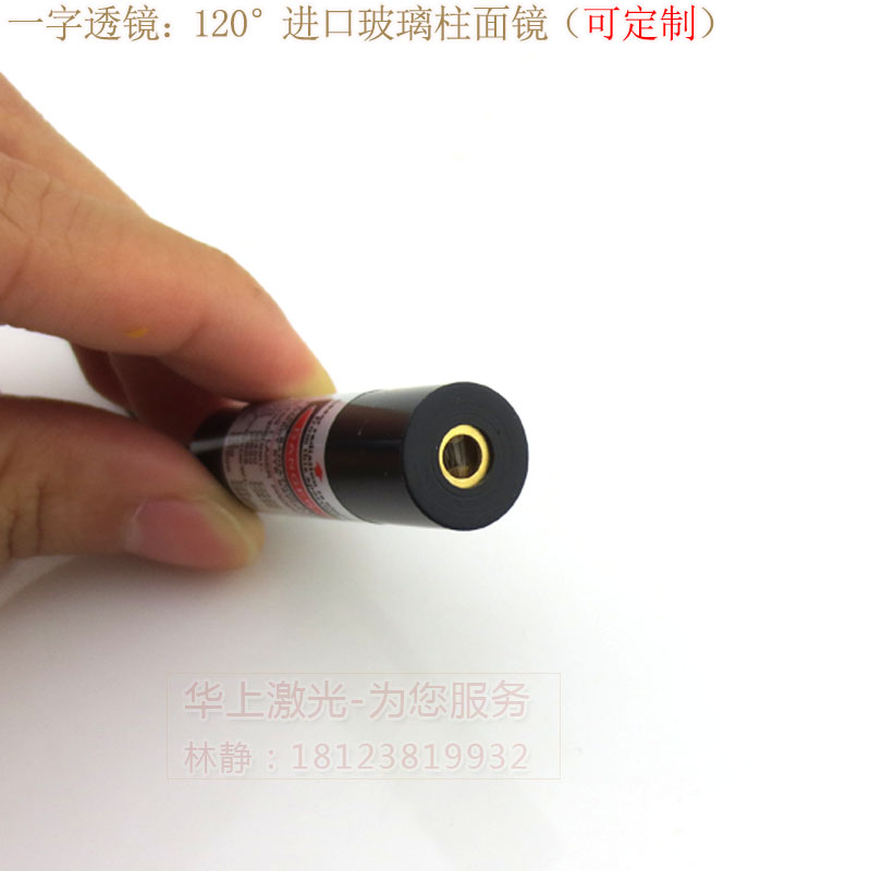 裁剪裁床木工机械定位灯对准仪 635nm大尺寸玻璃柱面镜一字激光器