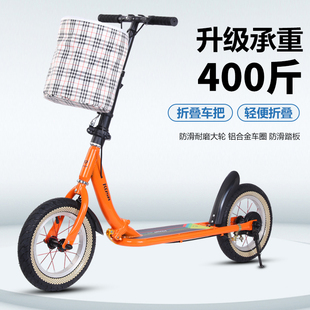 折叠脚踏溜溜 儿童滑板车6—12岁以上大童学生代步充气两轮可携式