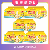 低蛋白方便面PKU UCD CKD苯丙酮尿症专食 越食悦乐 妈妈 热汤面