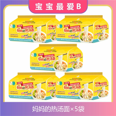 越食悦乐低蛋白方便面