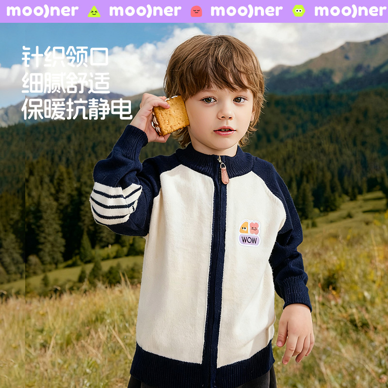 焦去儿童秋冬季针织加绒拉链开衫