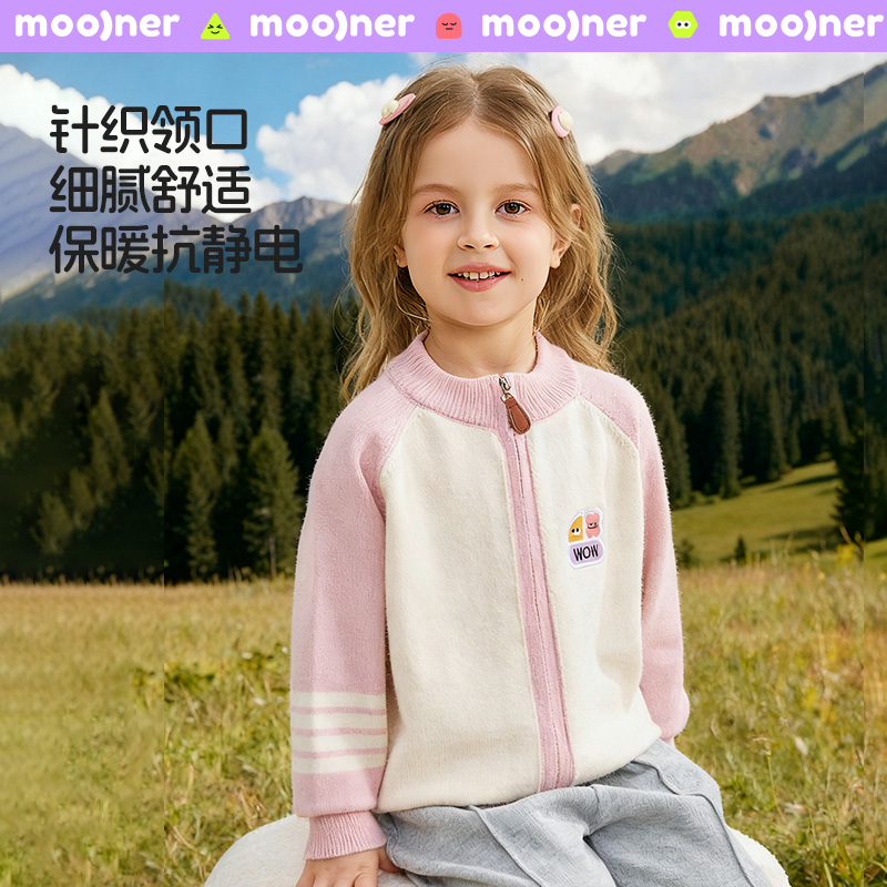 焦去儿童秋冬季针织加绒拉链开衫
