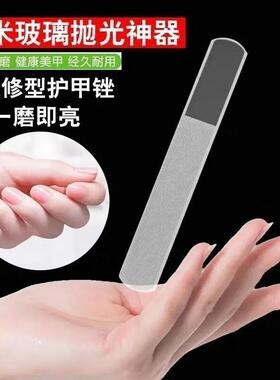 纳米指甲锉美甲打磨黑科技修甲形打磨家用锉刀工具亮甲双面套装