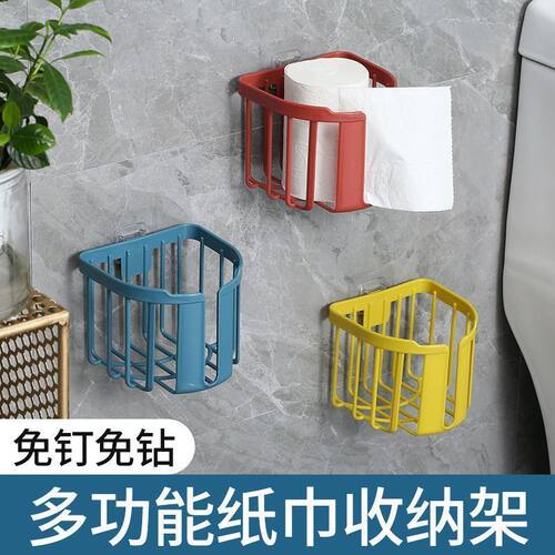 挂壁免打孔卫生纸置物架多功能纸巾抽纸盒卫生间厕纸盒浴室置物
