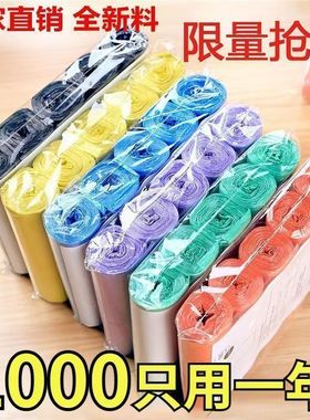 黑色塑料手提袋家用加厚中大号一次性平口塑料袋客厅厨房卫生收纳