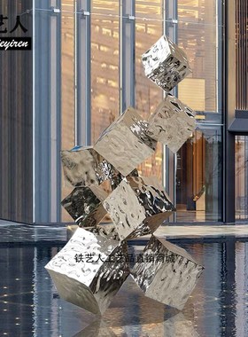 酒店售楼处大堂不锈钢大型落地雕塑金属摆件室内外水池艺术装饰品