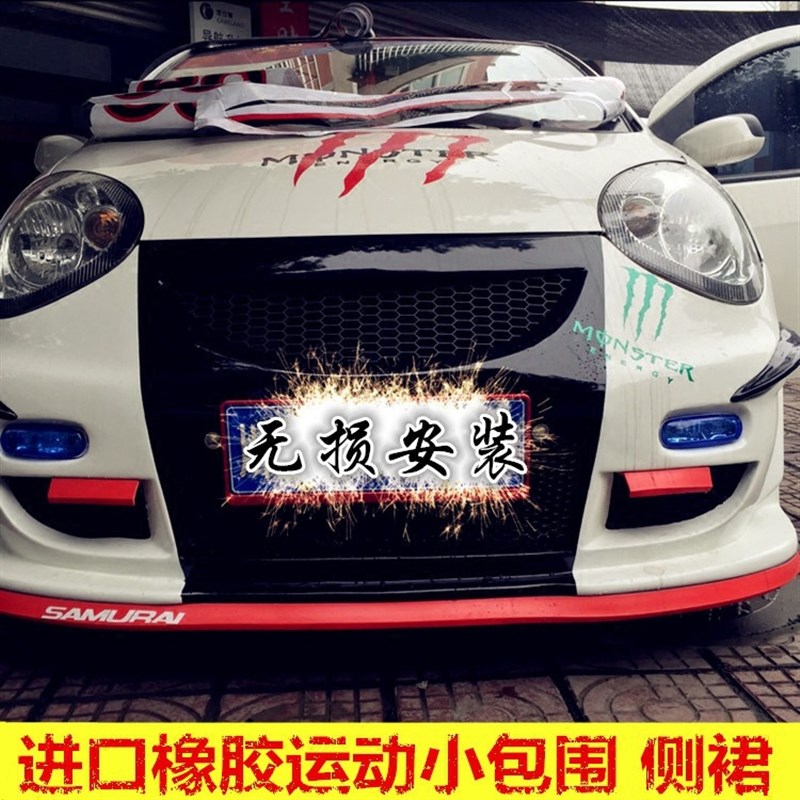 碳纤维汽车改装防撞胶条碳纹前唇胶条小包围保险杠保护软胶条