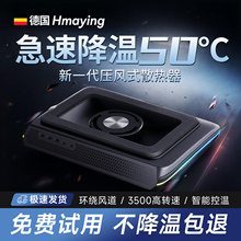 笔记本散热器底座静音压风式电脑降温神器风扇制冷游戏本支架板垫适用联想惠普戴尔外星人联想华硕拯救者ROG