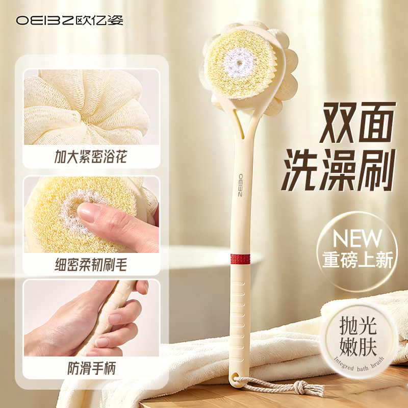 洗澡刷搓背神器后背沐浴刷长柄搓澡刷背神器双面软毛搓泥洗澡浴刷