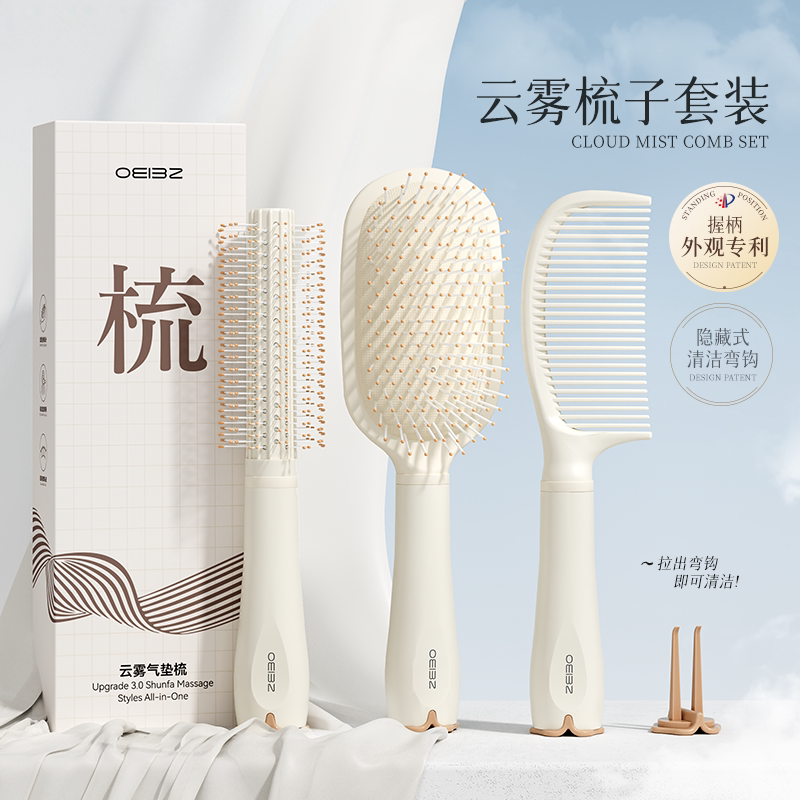 气垫梳子蓬松颅顶女士专用排骨造型直发梳气囊按摩梳家用卷发梳