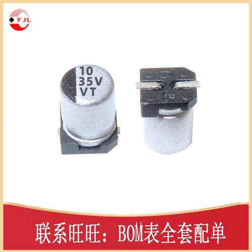 贴片铝电解CAP-SMD_BD4.0-
