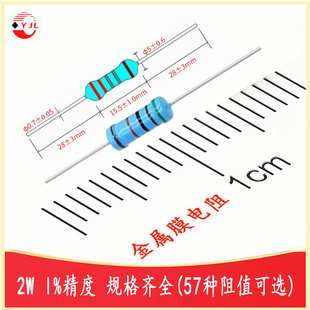 68kΩ 62kΩ 100kΩRES 0.8 MF2W金属膜电阻47kΩ AXIAL 51kΩ