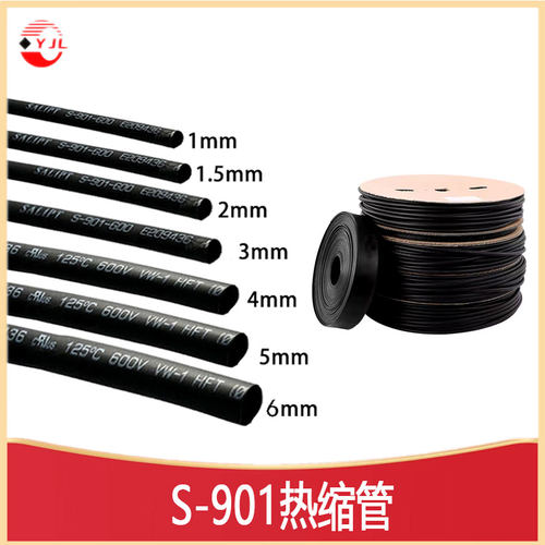 S-901电工热缩管套管RSG100BKD