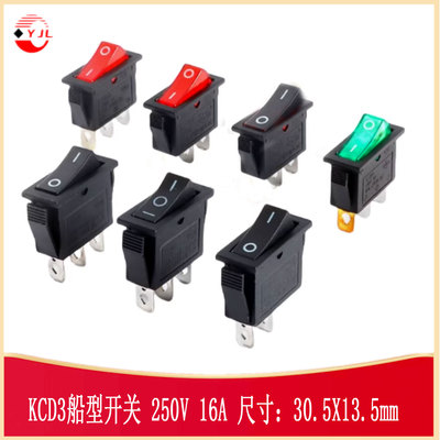 KCD3-2P/3P船型开关电源按钮