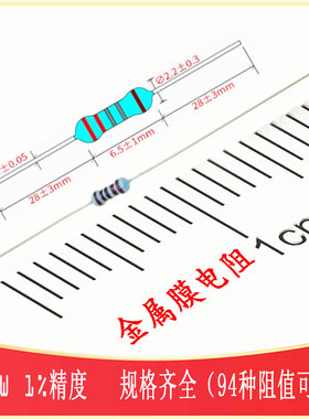 MF1/4W金属膜电阻 33k39k47k51k56k68kΩ RES-TH AXIAL-0.4