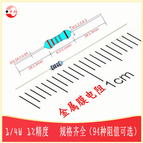 MF1/4W金属膜电阻 33k39k47k51k56k68kΩ RES-TH AXIAL-0.4
