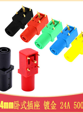 4mm卧插香蕉插座24.245.1/2/3/4/5 90度母座 ANT-TH_L33.0-W12.0